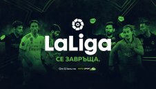 Ла Лига се завръща пряко в ефира на MAX Sport с дербито Севиля – Бетис в четвъртък