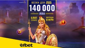 Супертурнирът Pragmatic Play Drops & Wins се поднови със страхотни награди и награден фонд