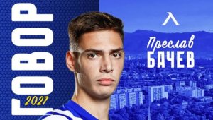 Левски „върза“ нападател и веднага направи ключов ход с него