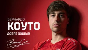 ОФИЦИАЛНО: И португалецът Коуто стана "майстор"
