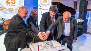 Централна кооперативна банка отпразнува 25 години стабилност, отговорност и растеж