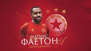 Новата голова машина на ЦСКА пристигна в София + СНИМКА