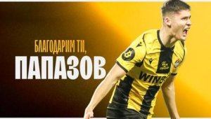 Мечтан дебют за роден национал, вкара на Интер