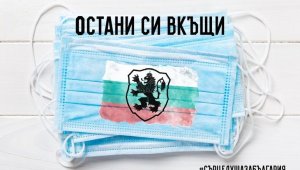 Коронавирус: Футболните ни национали със специално послание към медиците у нас + ВИДЕО