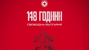 От ЦСКА: Нека бъдем достойни за безсмъртните герои!