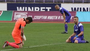 Глоби в Арда Кърджали 