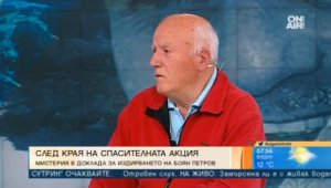 Дойчин Василев: Боян е бил обездвижен + ВИДЕО