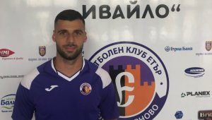 Рядко явление: Косъма приключи с два отбора в рамките на деня