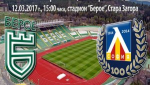 Мачът по минути: Берое &ndash; Левски 1:0