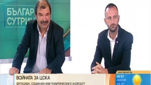 Спасен и оздравен ли е ЦСКА след търга? + ВИДЕО