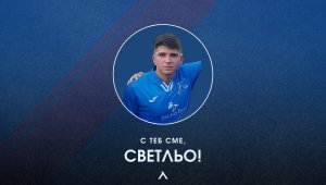 Левски помага на свой фен, пострадал в пожарите