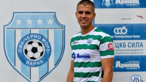 Черно море привлече хърватски защитник 