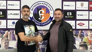 „Болярите“ се сдобиха с нов треньор