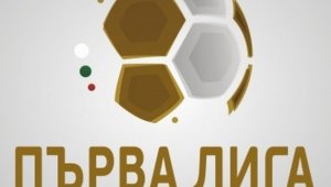Първа лига си сменя името, ще има и нов генерален спонсор