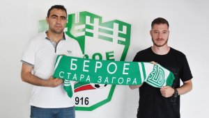 Берое се похвали с ново попълнение 