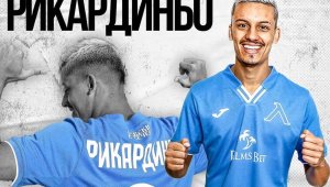 Левски обяви Рикардиньо