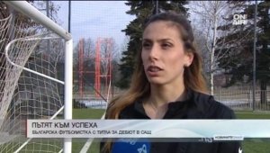 Евдокия Попадинова &ndash; само на 20, а вече шампионка в Америка + ВИДЕО