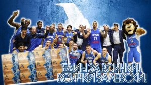 Левски-Лукойл се включи в кампанията "3333 абонаментни карти до 3 март"
