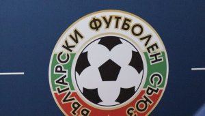 БФС пак започна да си играе с часовете на мачовете