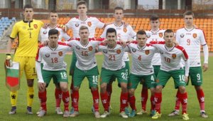 Кошмарен жребий за България на Евро 2017