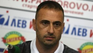 Петев: Съблякоха ме, но след това отказах две оферти от Левски