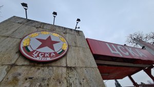 Има ли ЦСКА пари? Реконструкция на "Армията" може да струва 40 млн. евро