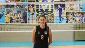 Марица се раздели с диагонал