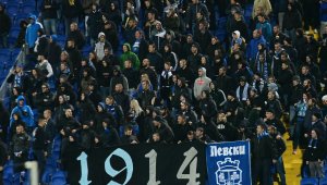 Феновете на Левски с шествие преди Вечното дерби + ВИДЕО