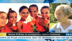 Нешка Робева: Цвети трябваше да е в болница отдавна!