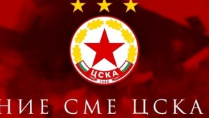 Нова драма около емблемата на ЦСКА