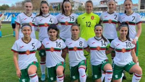 Девойките на България с летящ старт - победа със 7:0 