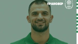 Бивш на ЦСКА ще играе във Вихрен