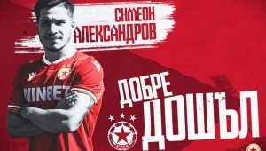 Пирин приветства двамата от ЦСКА