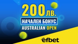 Тръпката достига и Австралия! Битката за първия "Шлем" стартира с Топ Оферти от efbet