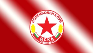 ЦСКА с нова победа, мачка с 3:0