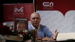 Христо Стоичков предизвика истерия в Плевен