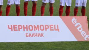 Черноморец Балчик - ЦСКА ще струва 15 лева