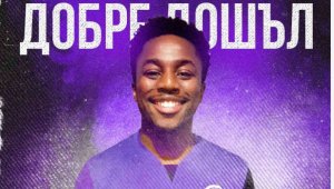 Финландец подсили Етър