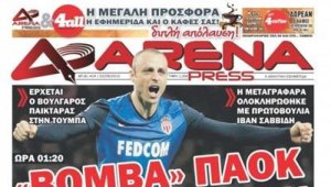 ПАОК успя &ndash; картотекира Бербатов за Лига Европа