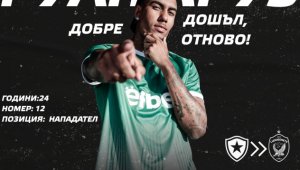 Официално! Лудогорец обяви топ трансфер
