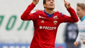 ЦСКА Москва &ndash; Йънг Бойс 