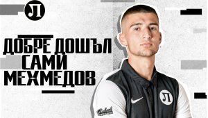 Локо Пловдив подписа със Сами Мехмедов