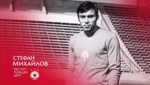 ЦСКА с новина за Екзекутора на Аякс