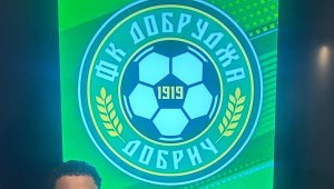 Не е Садио Мане: Добруджа взе сенегалски голаджия + СНИМКА