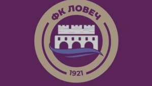 Каква е ситуацията във ФК Ловеч? Шеф в клуба с коментар