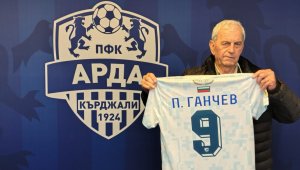 „Възкръсналият“ Петко Ганчев прости на Арда Кърджали