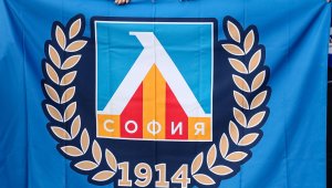 Нова важна новина за бъдещето на Левски