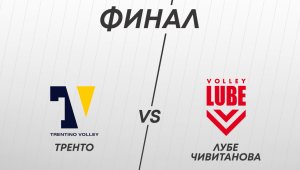 MAX Sport ще излъчи сблъсъка между Матей Казийски и Александър Николов във финалите на SuperLega