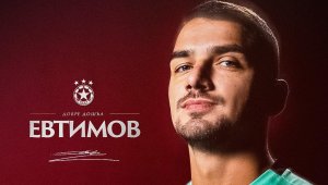 ЦСКА взе кардинално решение за новия-стар Митко Евтимов