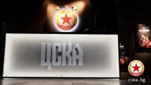 От ЦСКА обявиха супер намаления до 4 февруари